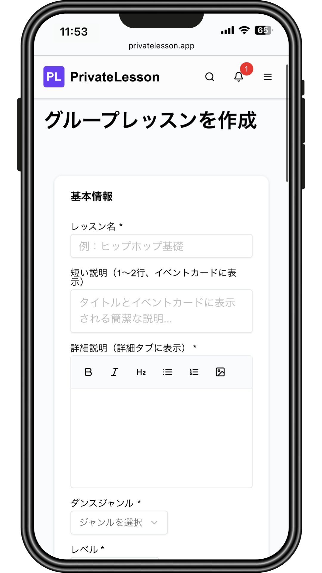 Create a Lesson — Set price, location & schedule